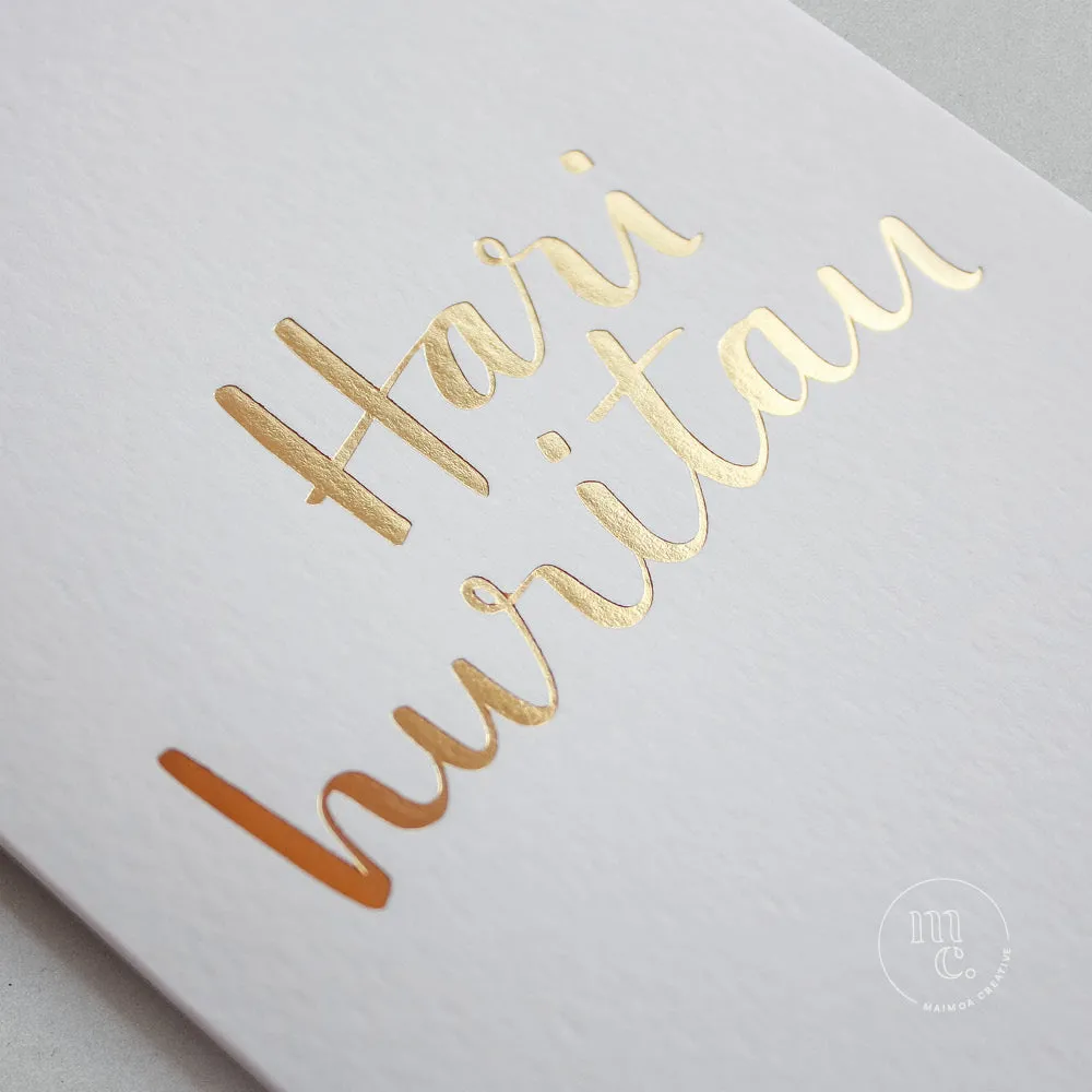 Hari Huritau - 'Happy Birthday/Happy Anniversary' Greeting Card by Maimoa Creative